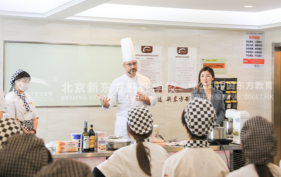 日女人网址北京新东方烹饪学校-学生采访